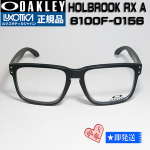 ★ ox8100f-0156 ★ Новый неиспользованный Oakley Holbrook RX A Glasses 8100F-0156 8100-0156
