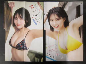 y000091 雑誌付録ポスター/田中美久/3枚セット 元HKT48[でんでんむChu!]・みくりん・151cmB型・Eカップ・熊本県出身