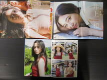 y000112 雑誌切り抜き/井上和/25P＋ポスター1枚 乃木坂46・156cmB型_画像3