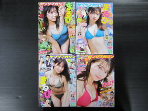 y000114 雑誌切り抜き/まるぴ①/33P ゼロイチファミリア所属・157cm・群馬県出身