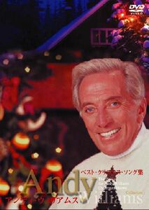 アンディ・ウィリアムス：ベスト・クリスマス・ソング集 DVD 新品