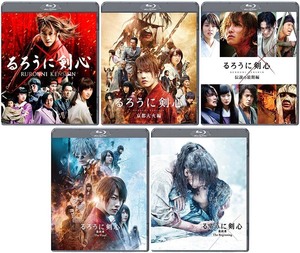 るろうに剣心 全5作 Blu-ray 通常版 5巻セット 新品