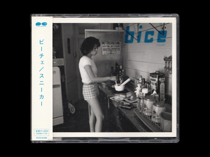 ■bice ビーチェ / スニーカー【CD 帯付】Missing Words / Time After Time■送料 140円〜■