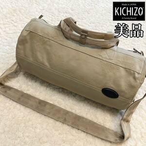 美品 KICHIZO by Porter Classic ショルダードラムバッグ ボストンバッグ ポータークラシックバイキチゾー