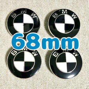 BMW ホイールセンターキャップ　ハブキャップ　ブラック　ホワイト　68mm 4個セット 黒白