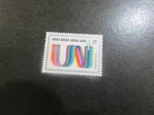 国連①　航空切手；UNの文字　1種完　11972