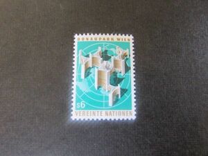 国連①　普通切手；国連センター空からの眺め　1種完　1979