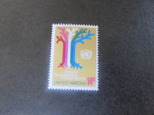 国連①　普通切手；人種の協調を示す樹木　1種完　1979