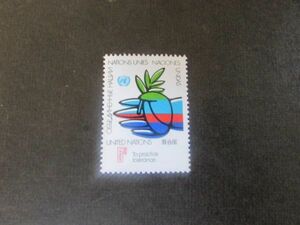 国連①　普通切手；オリーブの枝を持手　1種完　1979