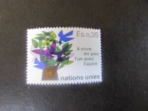 国連①　普通切手；飛び交うハトを葉にみたてた木　1種完　1978