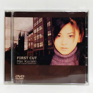 倉木麻衣 / FIRST CUT [DVD]