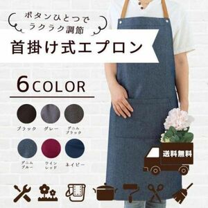 エプロン おしゃれ 保育士 カフェ デニム リネン 大きいサイズ apron