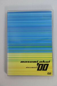 ■ＤＶＤ■奥井雅美・ｄｏｃｕｍｅｎｔ’００■奥井雅美■中古■