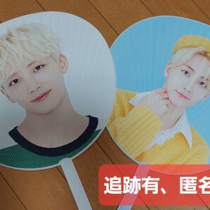 SEVENTEEN ジョンハン うちわ セット
