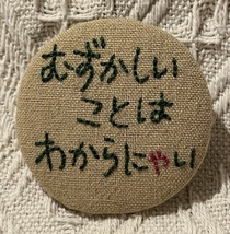 ネコちゃんバッジ・ブローチ(2個セット)　 No.10　ハンドメイド_画像3