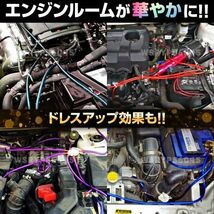 アーシングケーブル アーシング キット ターミナル アーシングワイヤー 端子 ５本セット 車 汎用 ドレスアップ エンジン 燃費向上 F352_画像9