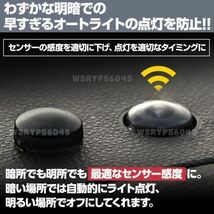 オートライト センサー カバーコンライト 18mm 車 自動調光 半透明 レンズ 交換 クリアブラック トヨタ ダイハツ アトレー ハイゼット F377_画像5