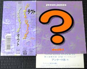 *Jesus Jones*ji- The s* Jones Doubtdauto с поясом оби записано в Японии CD #2 листов и больше покупка бесплатная доставка 