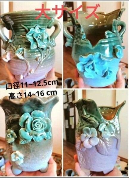 ※在庫処分価額※植木鉢 群生鉢 サボテン 観葉植物鉢 陶器製超大サイズ4個セット 多肉植物