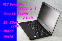 O●NEC/VersaPro●VKL21/X-5●Core i3-8145U(2.1GHz)/8G/256G(SSD)/MULTI/Win10●1_画像1