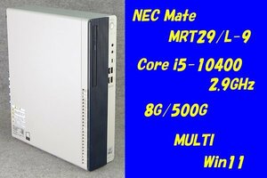 O●NEC Mate●MRT29/L-9●Core i5-10400(2.9GHz)/8G/500G/MULTI/Win11●1