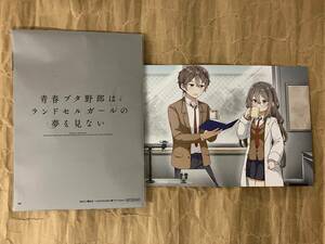 青春ブタ野郎はランドセルガールの夢を見ない 第8週目来場者特典 座談会音声付イラストカード ①増井壮一×石川界人×種﨑敦美Ver.