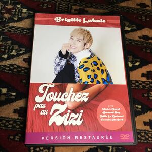 【PAL/R2輸入盤】DVD Touchez pas au zizi (1978) ブリジット・ラーエ Bernard Hug Michel David Diane Dubois Jolle Le Qument Maria