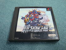 PS1【新スーパーロボット大戦】SLPS-00550　並品　ケースタイプB_画像1