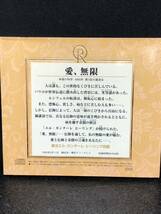 幸福の科学 CD 愛、無限 大川隆法_画像2