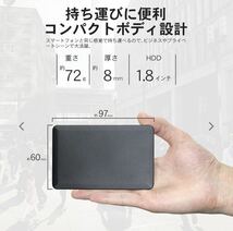 超激薄サイズ　超軽量　外付けUSBハードディスク ポータブルHDD30GB/2個セット_画像3