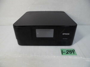 1-259 0◇EPSON/エプソン インクジェットプリンター 複合機/カラリオ EP-879AB 0◇