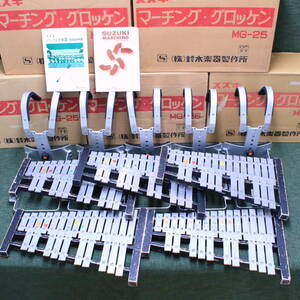 a//A6512 SUZUKI Suzuki музыкальные инструменты маршировка Glo  талон MG-25 5 шт. для малышей держатель имеется детский сад металлофон ... мероприятие Event 