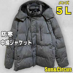 メンズ大きいサイズ5Lあったか防寒中綿ジャケット新品