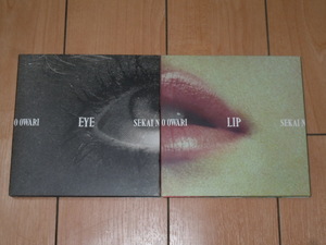 初回限定盤 CD＋DVD アルバム2枚セット★セカオワ SEKAI NO OWARI「Eye」「Lip」★ANTI-HERO,SOS,Hey Ho,RAIN,サザンカ,イルミネーション