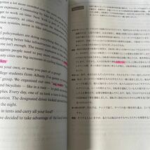 現代ビジネス英語　杉田敏　2022年夏　NHKテキスト　教科書　本　学習　中古　_画像3