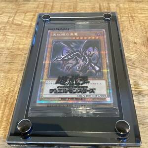 【7006】遊戯王カード　真紅眼の黒竜　限定プレゼント商品