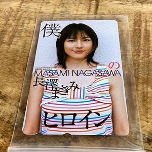 [7386] telephone card telephone card Nagasawa Masami weekly Shonen Sunday prize goods collection 