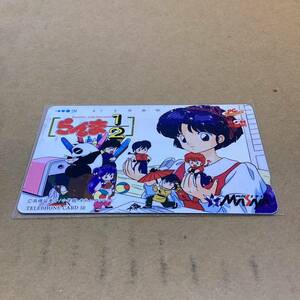 [7107] telephone card telephone card Ranma 1|2 collection telephone card 