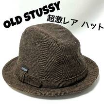 【新品】超レア⑦OLD STUSSYオールド ステューシー ロゴ付きへリンボーン中折れハット_画像1