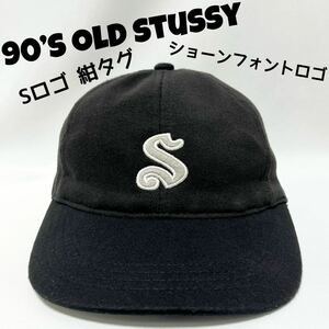 【極希少】90’s OLD STUSSY③ オールド ステューシー Sロゴ & ショーンフォントロゴバック刺繍
