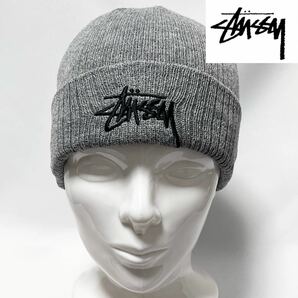 【美品】STUSSYステューシー ①BIGストックロゴ刺繍ニットキャップ GRY 男女兼用 フリーサイズ