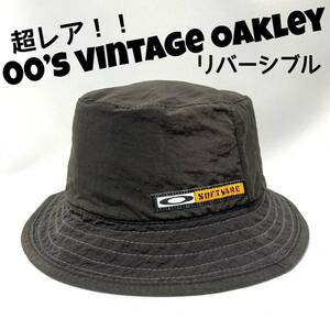 【超レア】1999-2000年 カリフォルニア購入vintage OAKLEY SOFTWAREヴィンテージ オークリー ロゴ渋すぎリバーシブルバケットハット