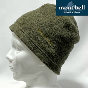 【新品】mont-bell モンベル クリマウール使用 ロゴ刺繍入りフリースビーニー size M/L 57-59cm