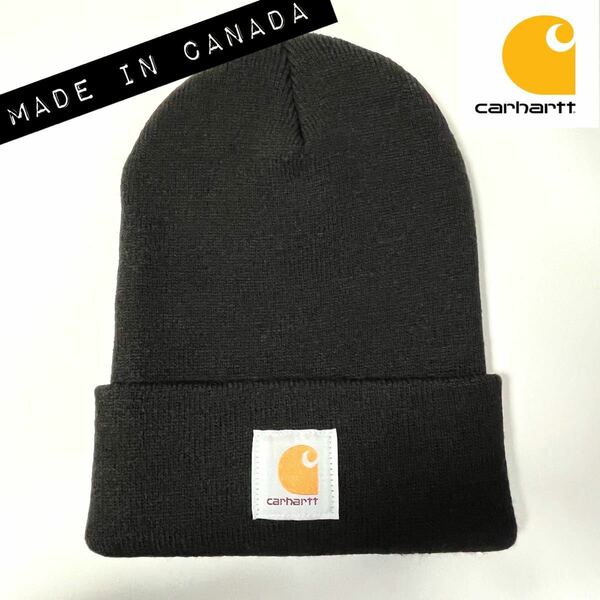 【超美品】③carhartt made in CANADA カーハート カナダ製 定番ニットキャップ BLACK フリーサイズ