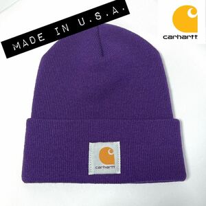 【超美品】① carhartt made in U.S.A. カーハート アメリカ製 定番ニットキャップ パープル フリーサイズ