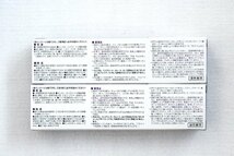 コニシ　KONISHI　ボンド　変成シリコンコーク　チューブ　速硬化タイプ　＃04952　120ml　2本セット　新品未使用品_画像2