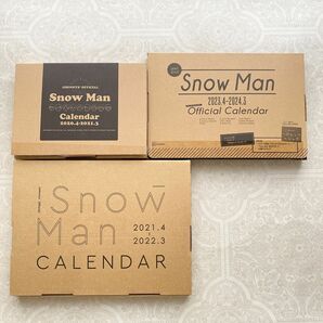 Snow Man 公式カレンダー 3冊セット