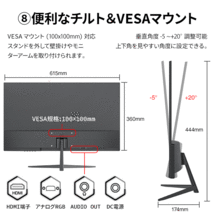 モニター 27インチ 100Hz ゲーミングモニター1ms ベゼルレス pcモニター フルHD パソコン モニター 非光沢 HDMI ディスプレイ ゲーミング_画像6