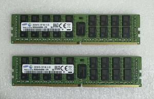 サーバー用 ECC対応 メモリ SAMSUNG 32GB 2Rx4 PC4-2133P　※2枚セット※　（管：RA0002）