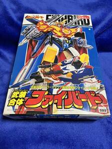 当時物★タカラ『太陽の勇者 ファイバード』武装合体 最強の勇者 ファイバード/中古品 欠品あり 検索:エクスカイザー 超合金 サンライズ